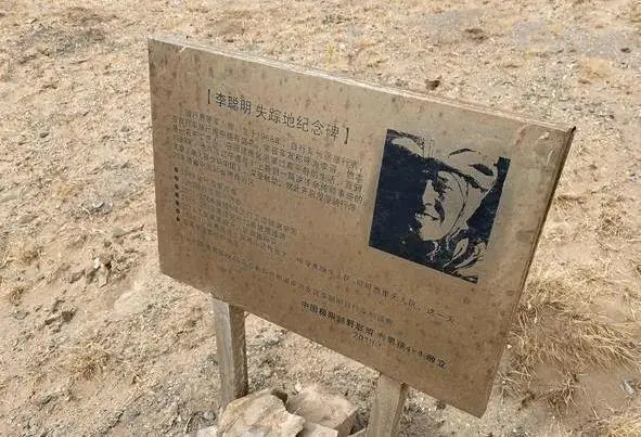 穿越无人区旅行社_穿越无人区经历:小失误就可能丧命_穿越中国四大无人区